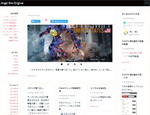 Tablet Screenshot of angelkiss.org